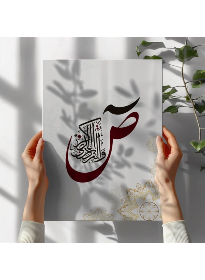 هوم جاليري لوحة فنية جدارية مطبوعة بالخط العربي سورة البقرة على القماش - Image 4