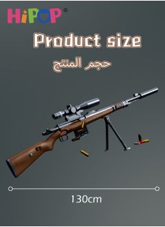 هيبوب ألعاب مسدسات كبيرة 98K للأطفال، 130 سم، طرد قذيفة للرصاص الناعم، لعبة محاكاة كبيرة الحجم، نموذج تعليمي للأطفال  - Image 5
