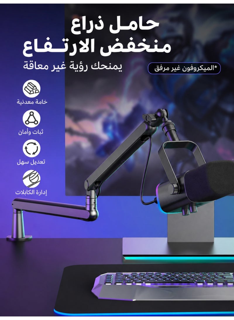 فيفين ذراع بوم BM88 للميكروفون، حامل ذراع ميكروفون صغير قابل للتعديل مع مشبك تثبيت على المكتب، محول برغي، إدارة الكيبلات، لبث المدونة الصوتية واستوديو الألعاب من فيفين - Image 4
