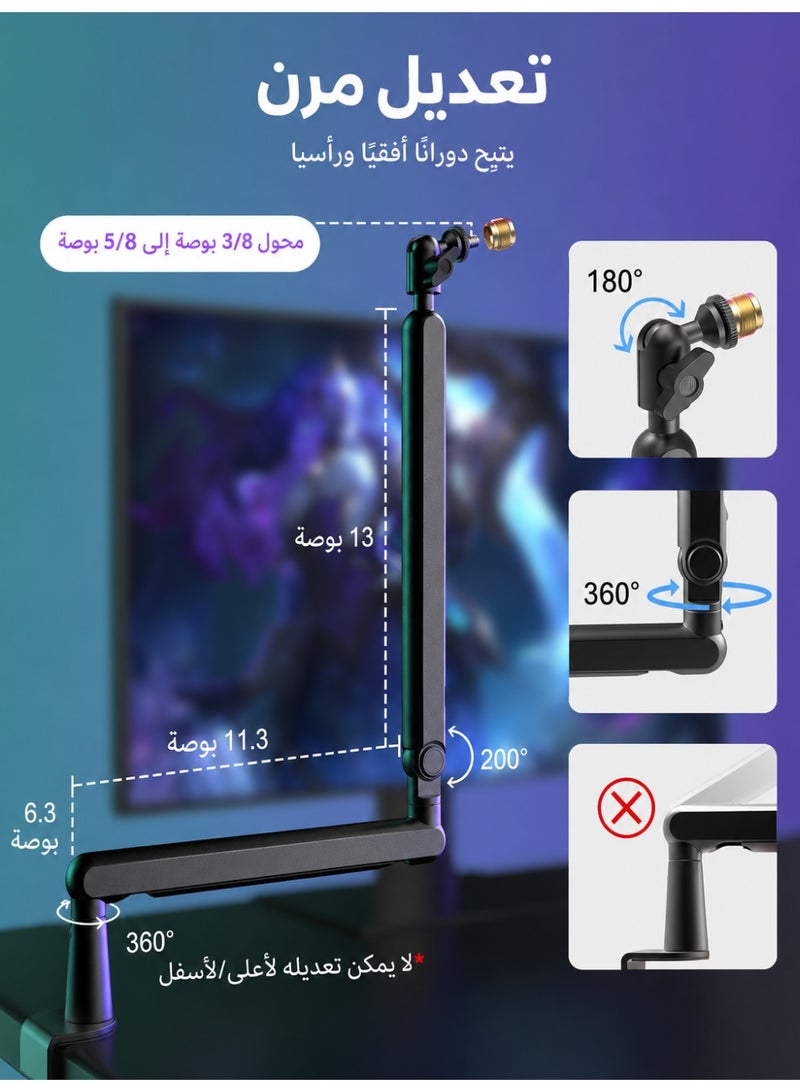 فيفين ذراع بوم BM88 للميكروفون، حامل ذراع ميكروفون صغير قابل للتعديل مع مشبك تثبيت على المكتب، محول برغي، إدارة الكيبلات، لبث المدونة الصوتية واستوديو الألعاب من فيفين - Image 5