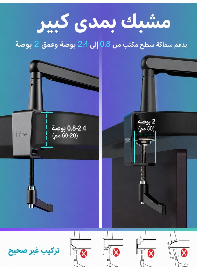 فيفين ذراع بوم BM88 للميكروفون، حامل ذراع ميكروفون صغير قابل للتعديل مع مشبك تثبيت على المكتب، محول برغي، إدارة الكيبلات، لبث المدونة الصوتية واستوديو الألعاب من فيفين - Image 2
