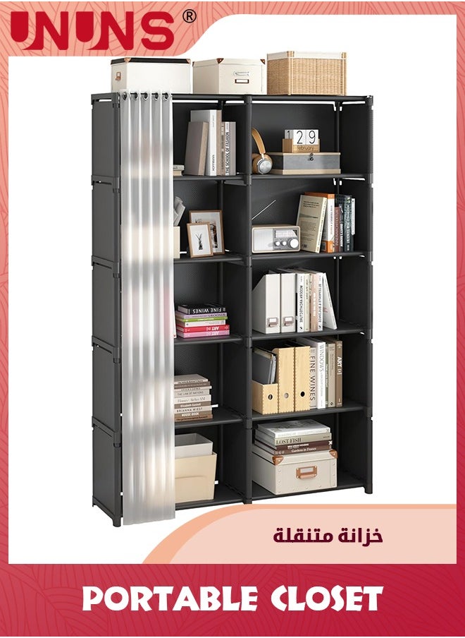UNUNS - خزانة كتب مكونة من 6 طبقات، أرفف كتب مجمعة مع ستائر، منظم تخزين مكعب كبير السعة، غرفة نوم، مكتب، غرفة معيشة، أسود - Image 1