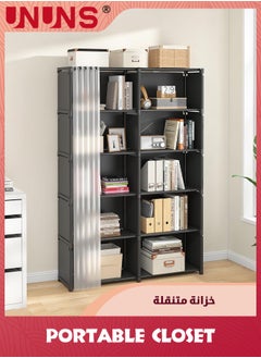 خزانة كتب مكونة من 6 طبقات، أرفف كتب مجمعة مع ستائر، منظم تخزين مكعب كبير السعة، غرفة نوم، مكتب، غرفة معيشة، أسود