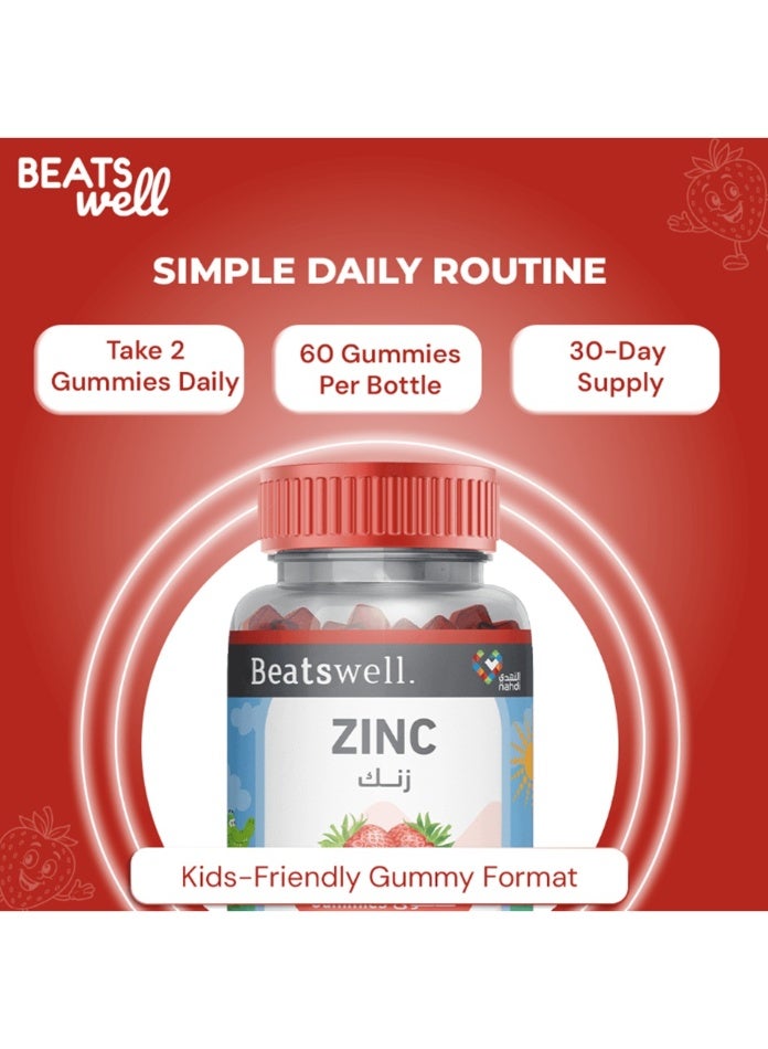 BeatsWell بياتسويل زنك للأطفال بنكهة الفراولة - 60 علكة - Image 4