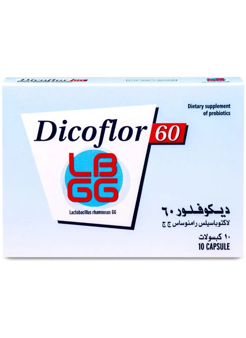 Dicoflor - ديكوفلور 60 بروبيوتيك 10 كبسولات - Image 1