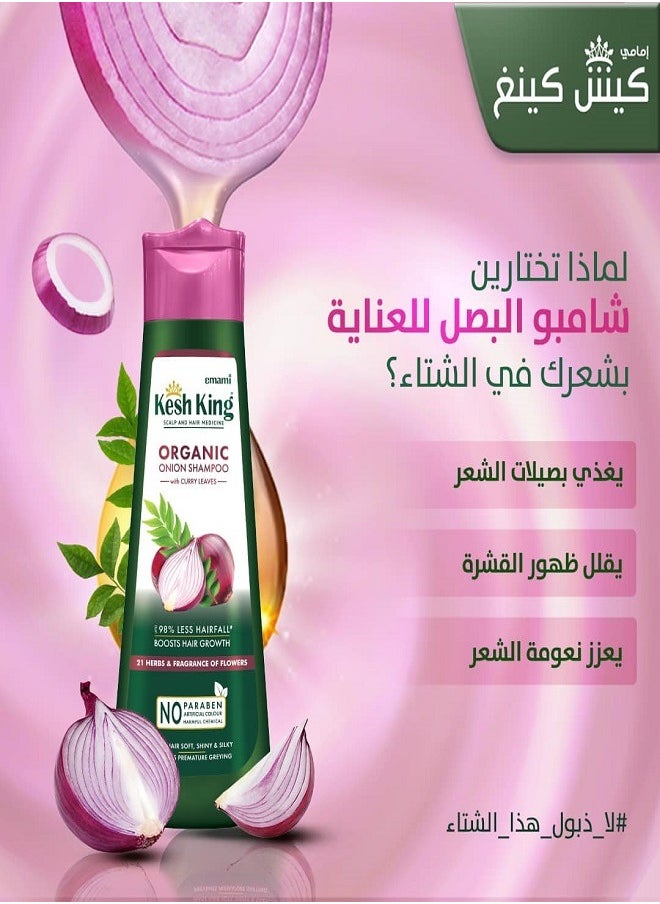 Kesh King Ayurvedic Onion Shampoo with 21 Herbs, Reduces Hair Fall and Boost Hair Growth 300ml  - Image 4