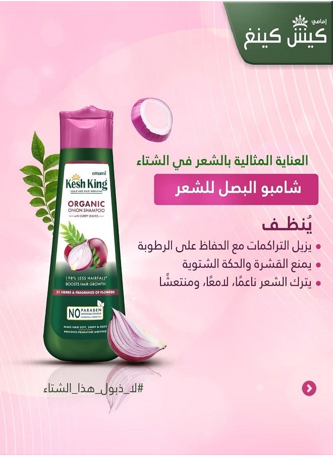Kesh King Ayurvedic Onion Shampoo with 21 Herbs, Reduces Hair Fall and Boost Hair Growth 300ml  - Image 3