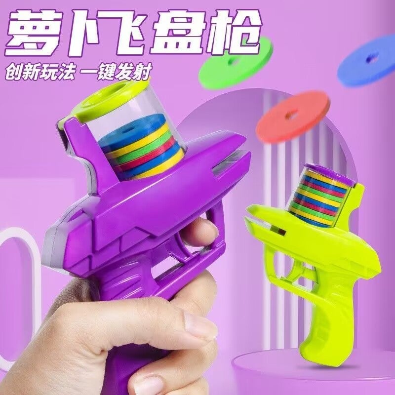 مسدس رغوي على شكل فجل يطلق أقراص طائرة للأطفال - Image 3