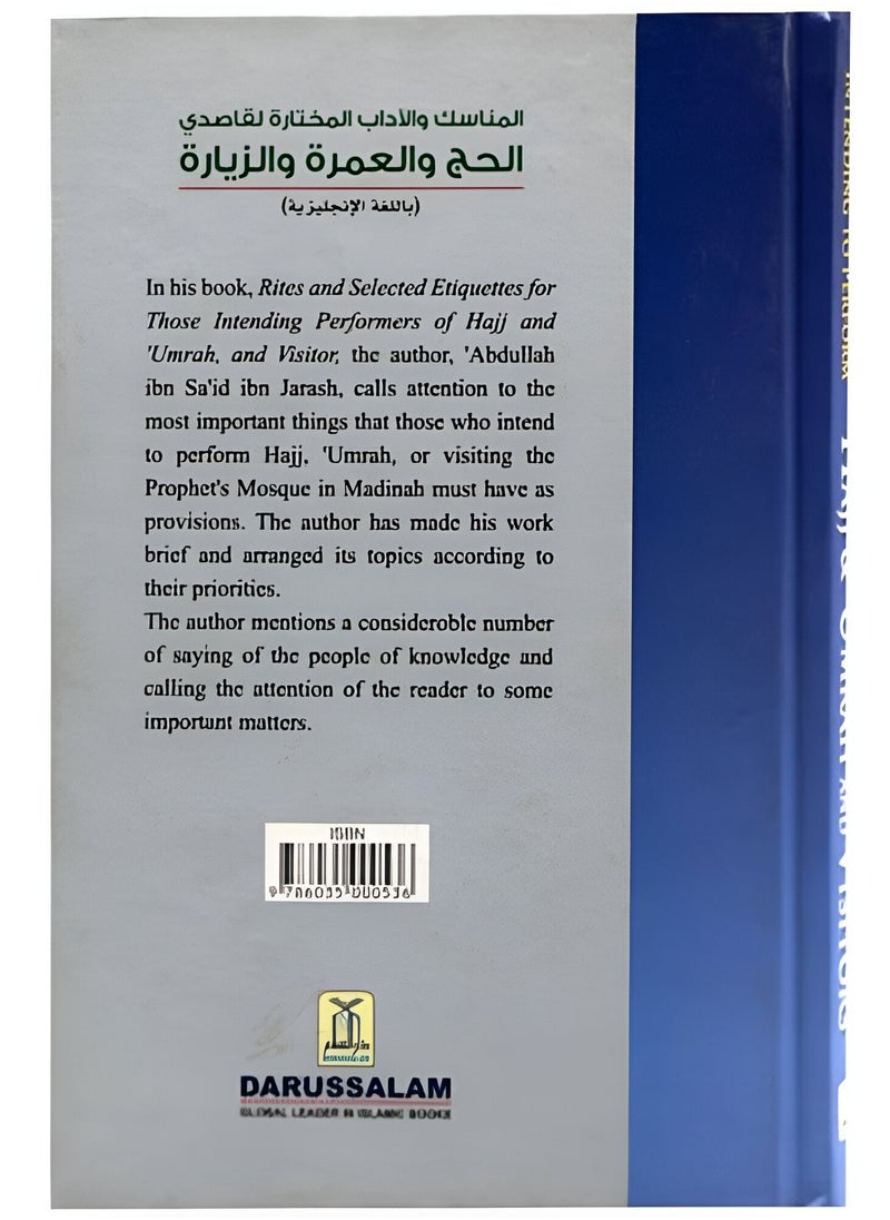 DARUSSALAM - Hajj and Umrah and Visitors | Hajj and Umrah A Complete Guide for Pilgrims and Visitors | The Ultimate Guide to Hajj, Umrah and Visitors | Hajj and Umrah Essential Tips for Pilgrims and Visitors | Hajj and Umrah A Spiritual Guide for Pilgrims and Visitors - Image 1