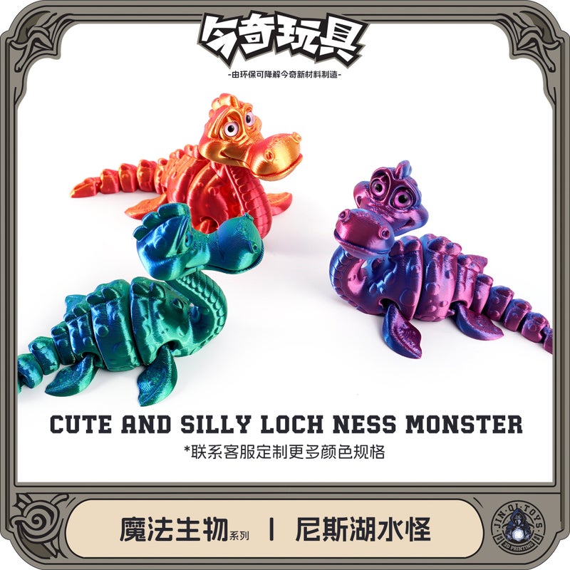 3D Printed Loch Ness Monster Figurine Cute Toy Model - Image 3