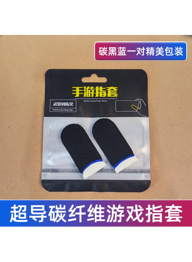 Neutral Electronic Competition Game Finger Cover Anti-sweat Hand Swim Finger Cover King's Glory Walking Anti-skid Chicken Eating Artifact Ultra-thin Finger Cover - Image 1