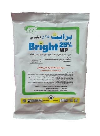بودرة للصراصير 100 جرام - pzsku/ZC3DFB556E09380961A9CZ/45/_/1690907544/a9f05cb8-fc9d-4bac-82d6-a91e8723131c