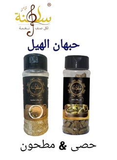 سلطنة مجموعه جوهر الحبهان 90 جرام 