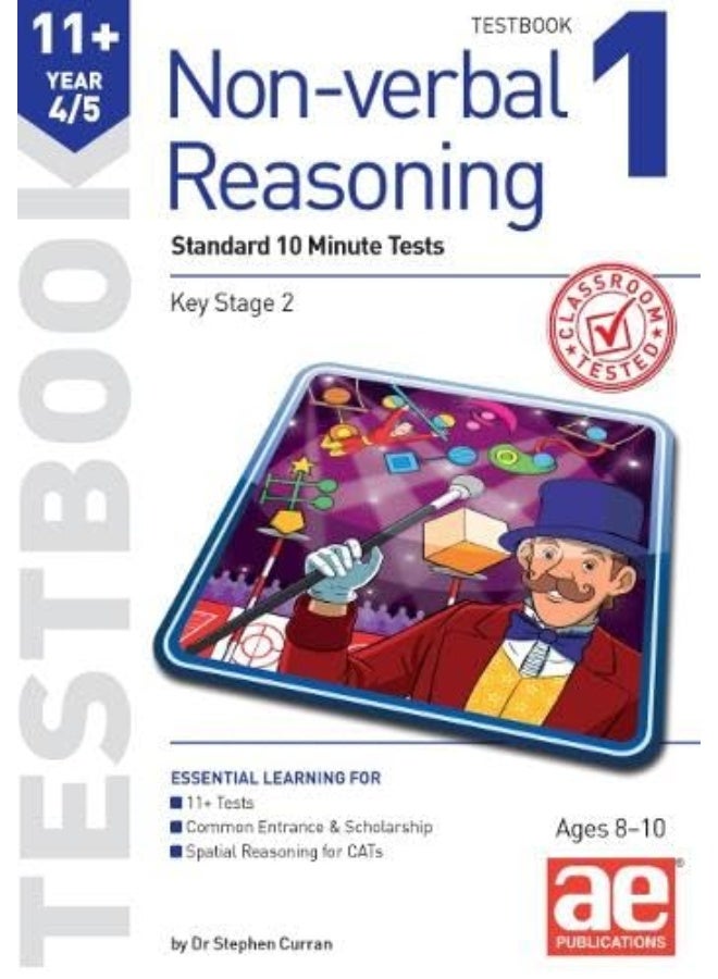 11+ Non-verbal Reasoning Year 4/5 Testbook 1: Standard Short Tests