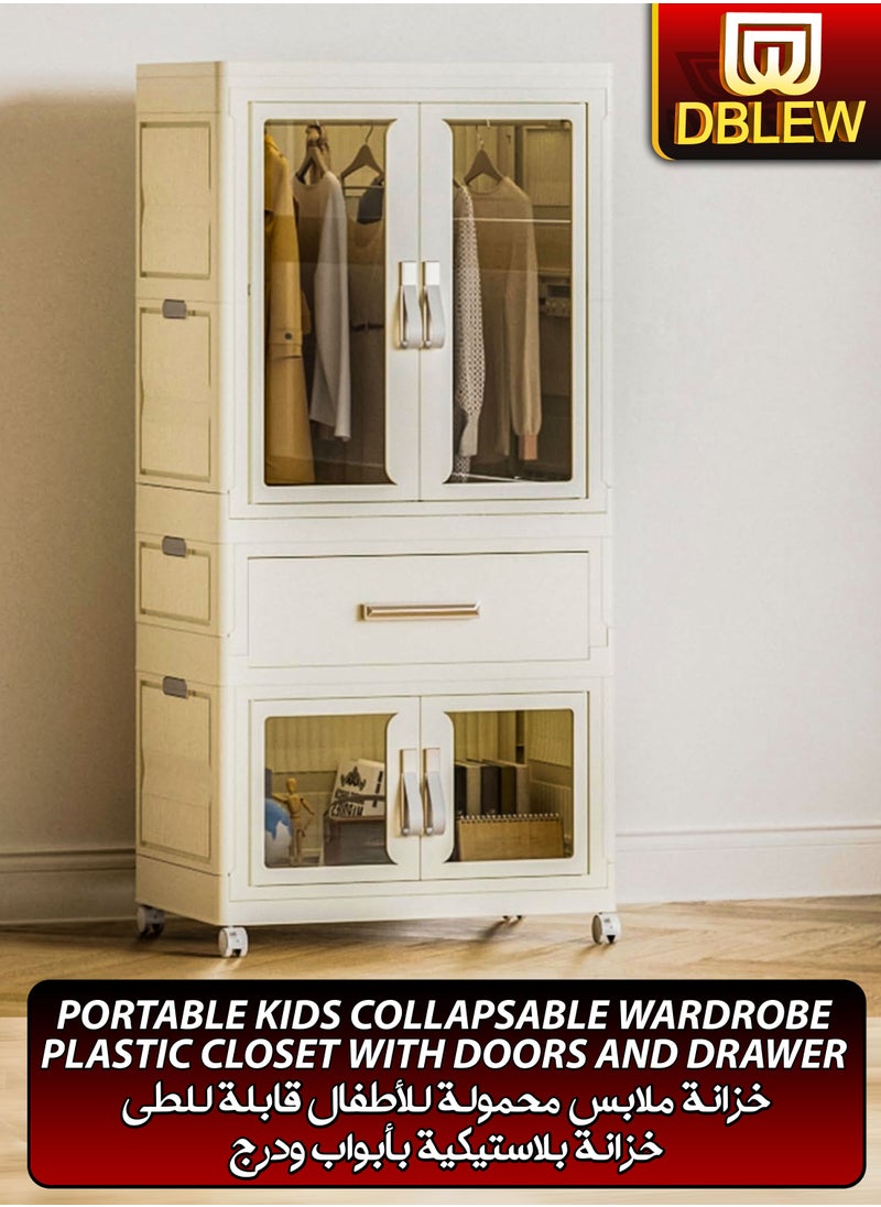 DBLEW Portable Kids Wardrobe Closet with Hanging Rod Stackable Plastic Storage Cabinet Transparent Doors Baby Clothes Organizer Boxes Foldable Children’s Safe Design for Bedrooms Playrooms Nurseries  - Image 1