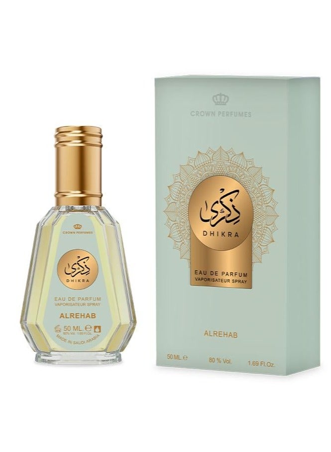 Alrehab Memory Perfume 50ml - Image 1
