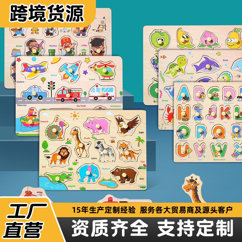 Wooden Jigsaw Puzzle Alphanumeric Board Puzzle Cognitive Matching Hand-Held Wooden Children'S Toys - Image 2