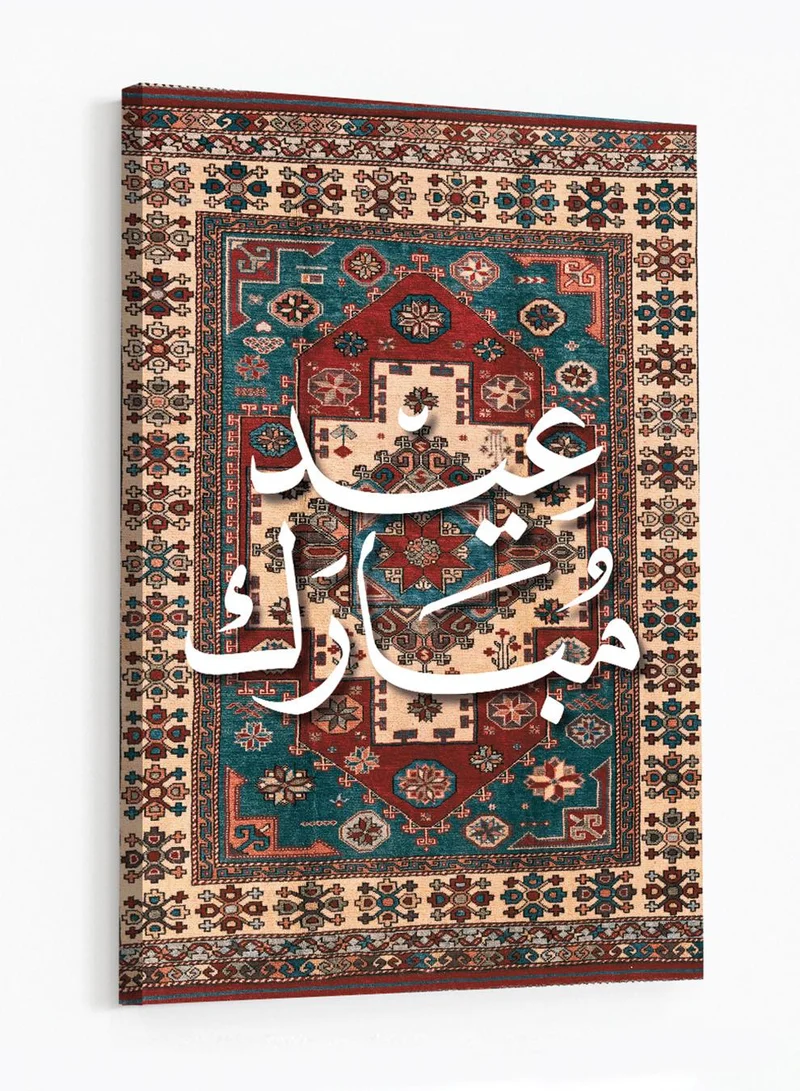لوحة لوحة كانفاس على إطار خشبي بتصميم عيد مبارك على نمط سجادة