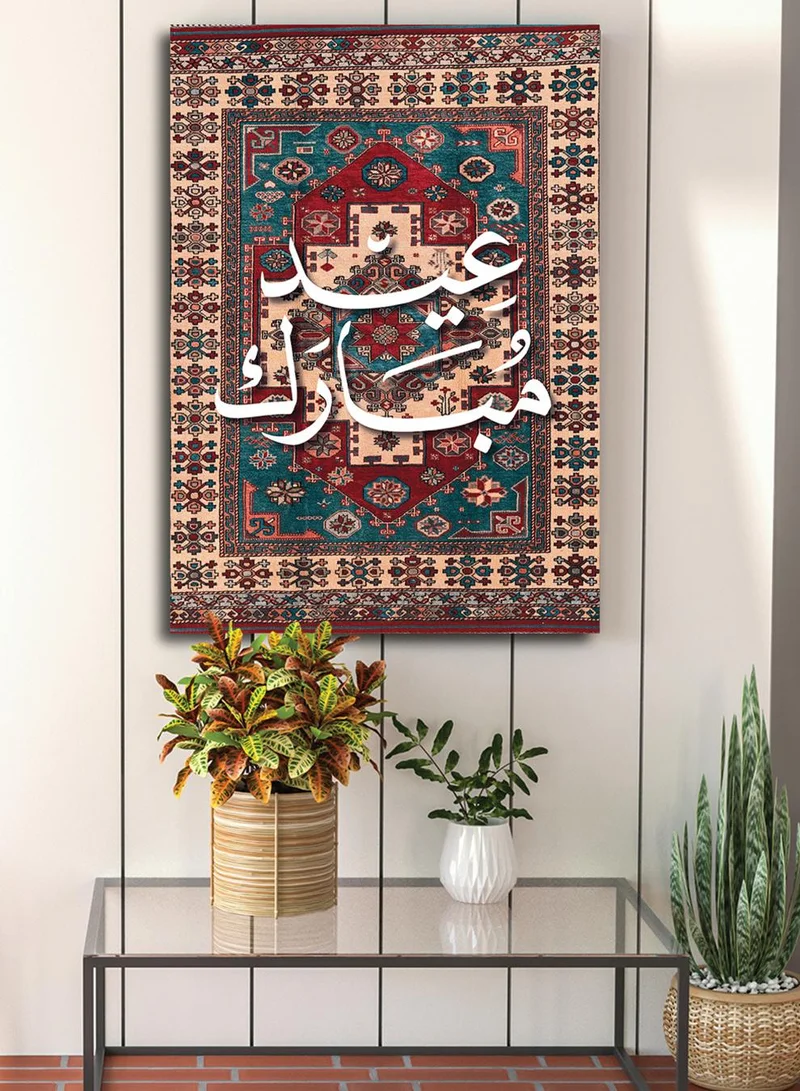 لوحة لوحة كانفاس على إطار خشبي بتصميم عيد مبارك على نمط سجادة