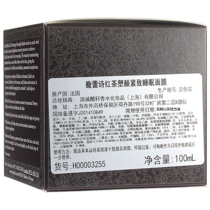 Fresh black tea firming overnight mask, 3.3oz, 3.3 Ounce - Image 5