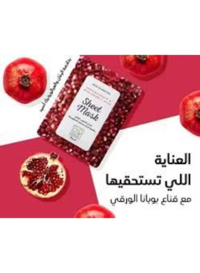 بوبانا قناع الرمان الورقي بوبانا - Image 3