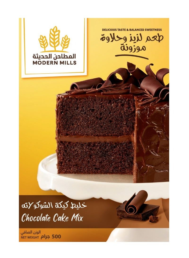 المطاحن الحديثة خليط كيكة الشوكولاتة - Image 1
