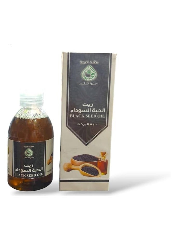 OGAILI Black Seeds Oil, 100% Pure Natural Extract 150ml - Image 1