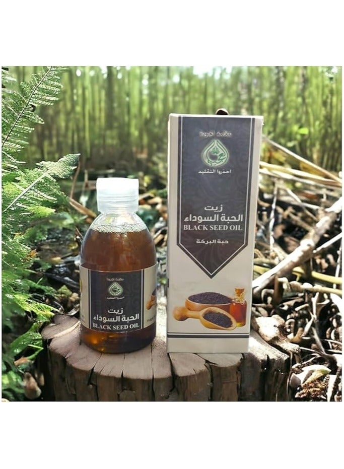 OGAILI Black Seeds Oil, 100% Pure Natural Extract 150ml - Image 2