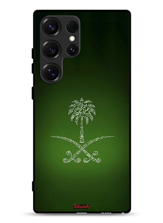 Tolwak غطاء واقي لجهاز سامسونج جالاكسي S25 ألترا بتصميم قديم يحمل شعار المملكة العربية السعودية - Image 1