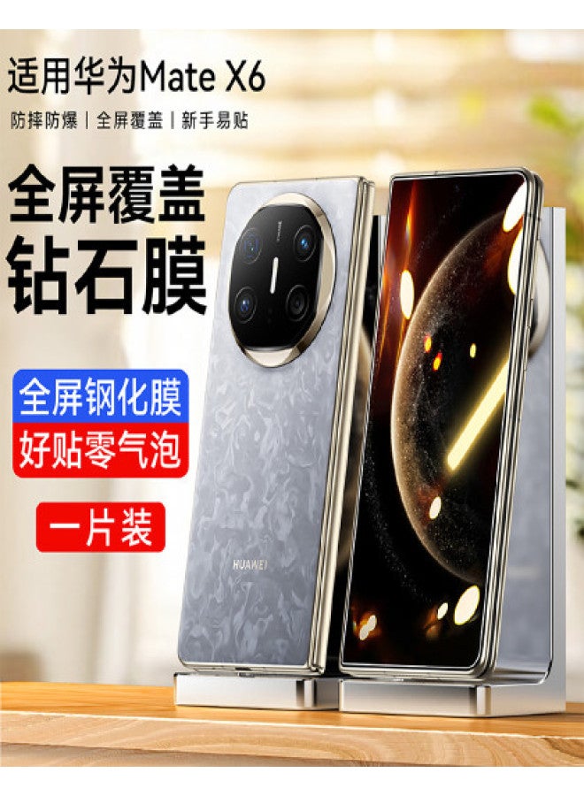 Carentan Applicable To Huawei Mate X6 Tempered Film New X6 Phone Film Full Coverage Anti-fall Glass - Image 1