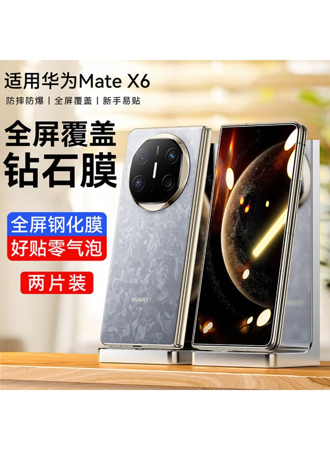 Carentan Applicable To Huawei Mate X6 Tempered Film New X6 Phone Film Full Coverage Anti-fall Glass - Image 2