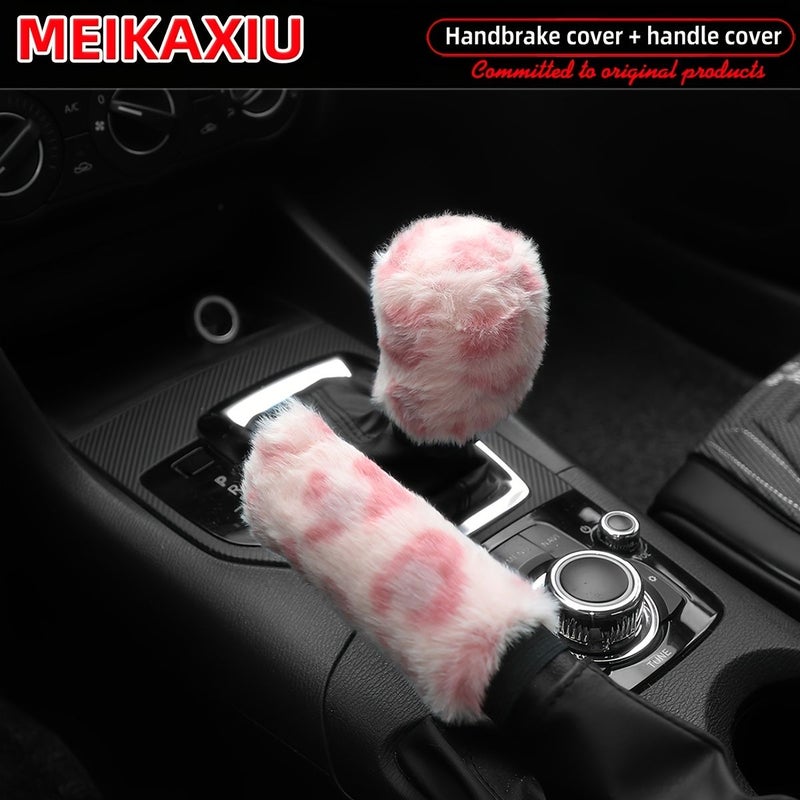 2PCS Set Of Soft Artificial Rabbit Fur Leopard Print Car Handbrake Lever Cover Manual Transmission Universal Accessories For Women Brown - Image 1