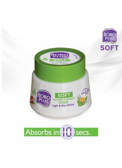 Soft Ayurvedic Antiseptic Cream 50Gm - pzsku/ZC3ECD6C1615CF4CC4C95Z/45/_/1720854931/305eb258-99e3-4486-a241-dc4d44b97184