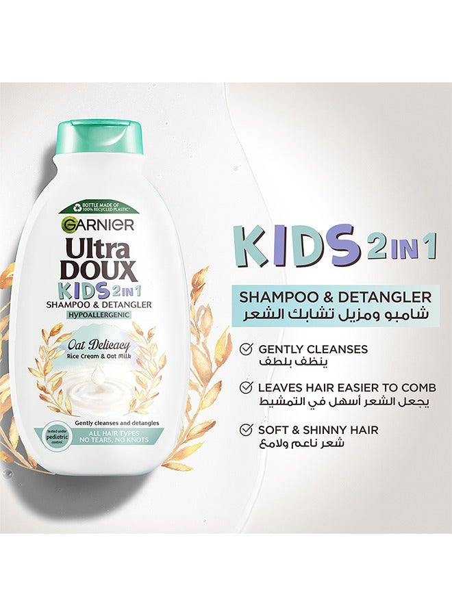 garnier Ultra Doux Kids Oat Delicacy 2in1 Shampoo & Detangler Hypoallergenic for all Hair Types - Image 2