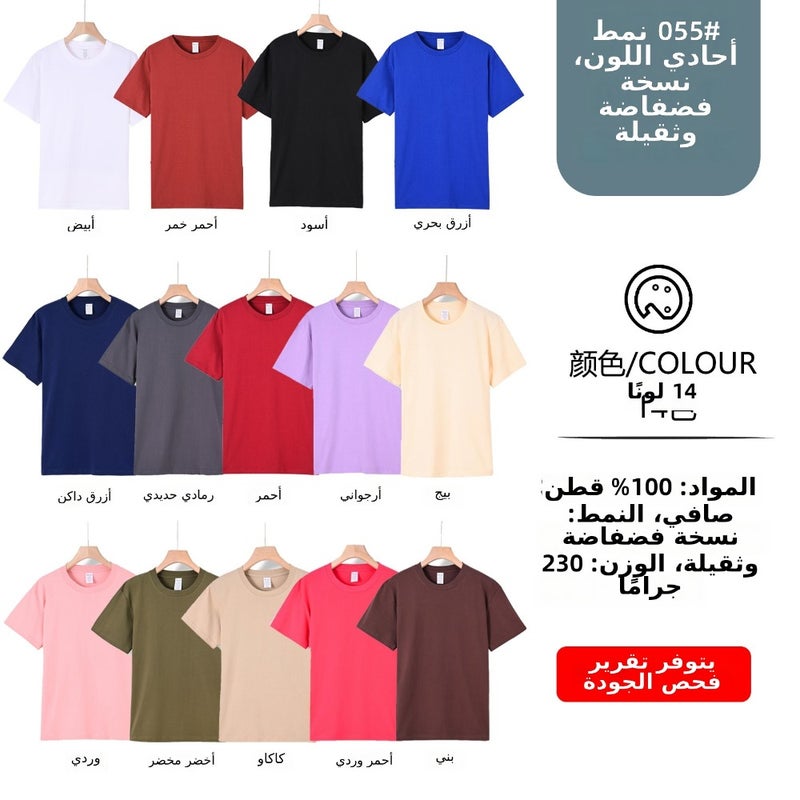 Custom logo quick-dry 100 cotton round neck short sleeve t-shirts for corporate uniforms, class shirts, promotional wear, wholesale - Image 1