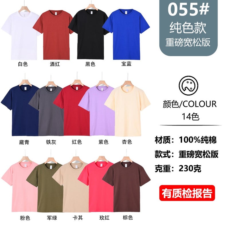 Custom logo quick-dry 100 cotton round neck short sleeve t-shirts for corporate uniforms, class shirts, promotional wear, wholesale - Image 2