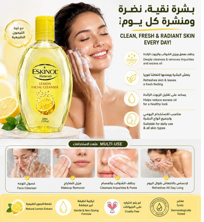 Eskinol Naturals Lemon Facial Cleanser, 2 x 225ml - Image 2