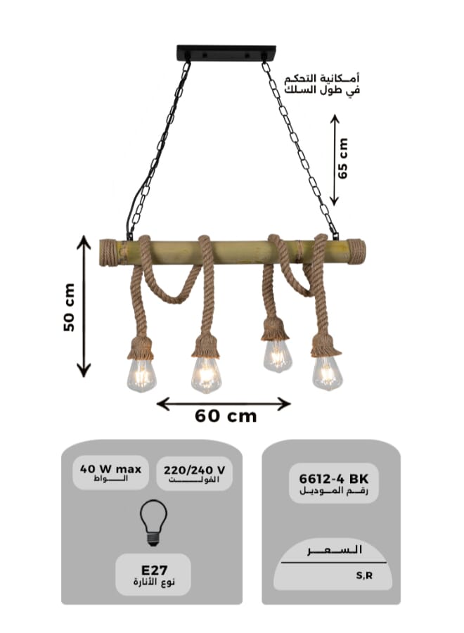 Best Power Heritage Chandelier 6612-4 with 4 E27 Lamp Holders – Classic Pendant Ceiling Light, 60cm Diameter, 65cm Adjustable Length – Elegant Fixture for Living Room, Dining Room, or Hallway (Bulbs Not Included)  - Image 2