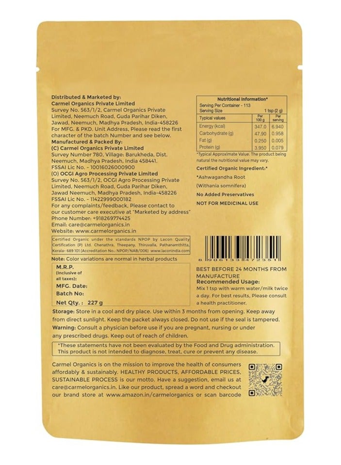 كارميل أورجانيكس مسحوق أشواغاندا من كارميل أورجانيكس، 227 غرام - Image 2