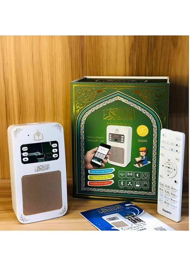 إيكوانتو - SQ-669 سماعة قرآن مع جهاز تحكم عن بعد - Image 1
