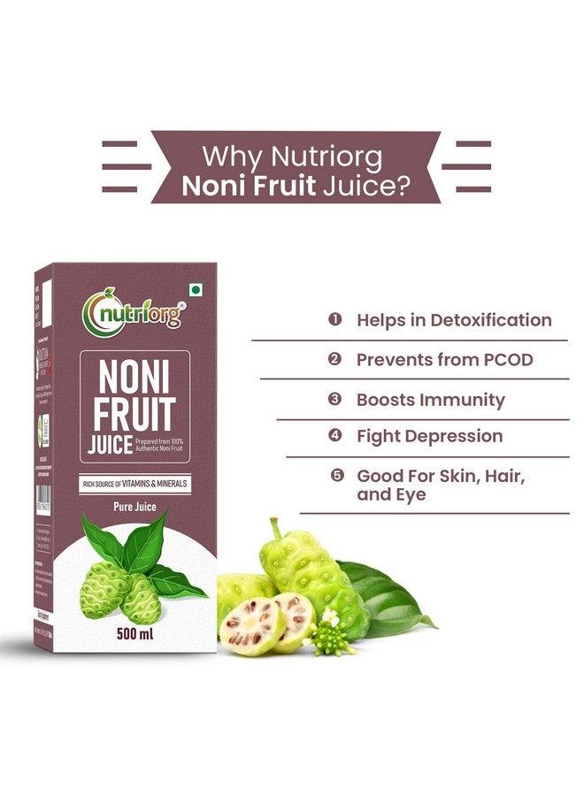 نوتري أورج عصير نوني من نيوتريرج 500 مل، 97% من فاكهة النوني، غارسينيا، عنب وأشواغاندا، غني بمضادات الأكسدة، يعزز المناعة والطاقة ومزيل السموم الطبيعي، يحسن الهضم والمناعة - Image 4