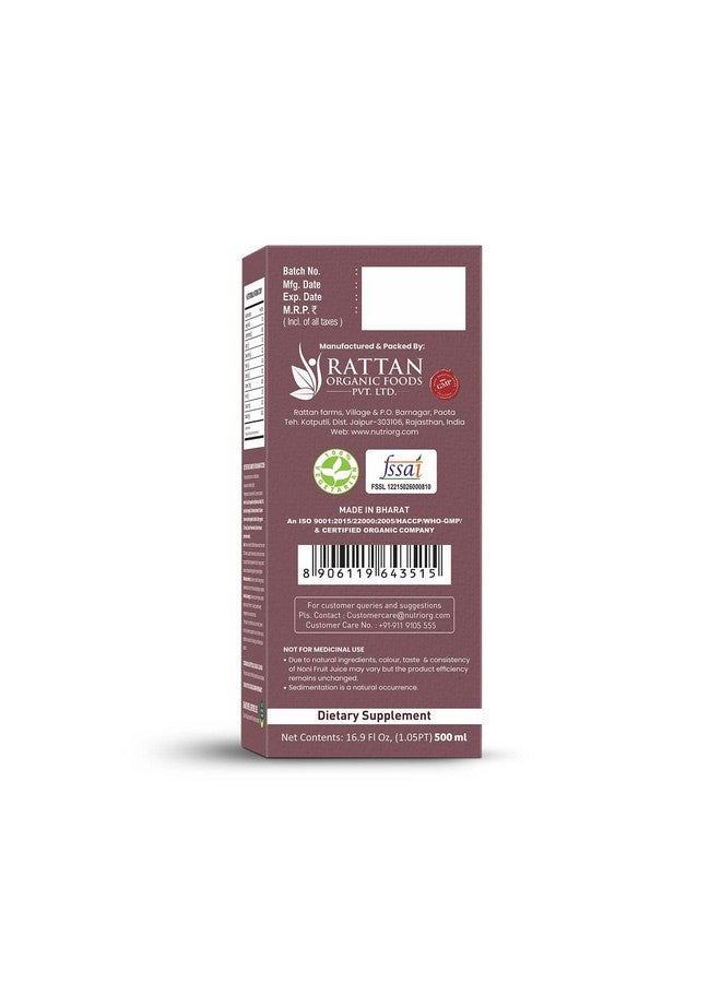 نوتري أورج عصير نوني من نيوتريرج 500 مل، 97% من فاكهة النوني، غارسينيا، عنب وأشواغاندا، غني بمضادات الأكسدة، يعزز المناعة والطاقة ومزيل السموم الطبيعي، يحسن الهضم والمناعة - Image 2