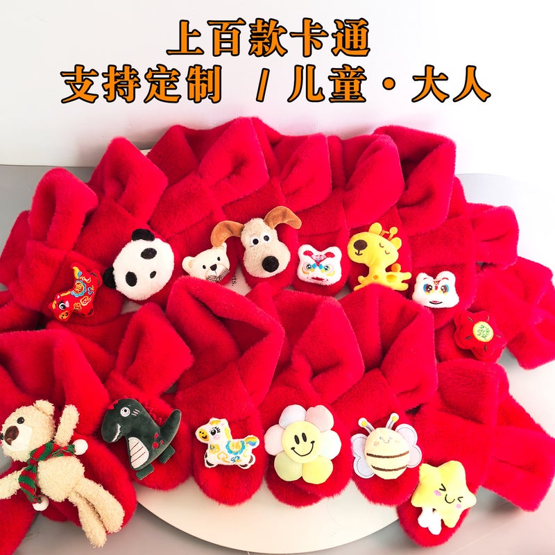 New Year Red Scarf Children'S Plush Scarf Winter Warm For Boys And Girls Kindergarten Christmas New Year'S Day Gift Red - Image 2