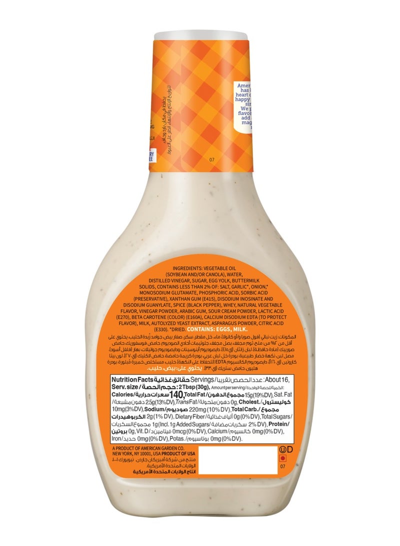American Garden Ranch Dressing & Dip Gluten Free 473 ML - Image 2