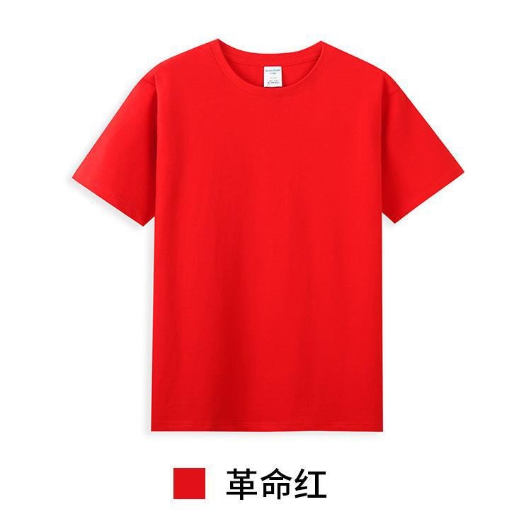 AG40 double yarn combed cotton short sleeve light plate blank 210g t-shirt printed group clothing cultural shirt printed logo Revolutionary Red 