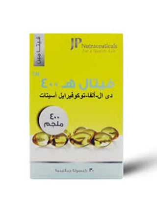 JP  VITAL E 400MG 30 CAPSULES - view 4