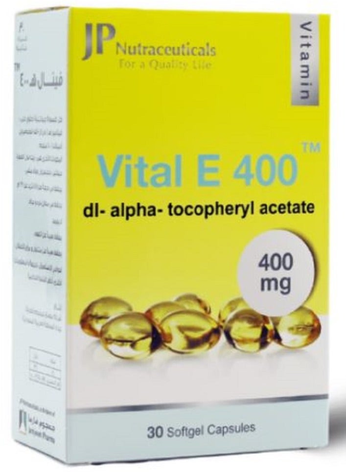 جمجوم فارما جي بي فيتال إي 400 أم جي 30 كبسولة - Image 1