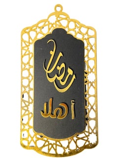 Generic Ramadan Home Decoration Ramadan Kareem Black*Gold  - Image 1