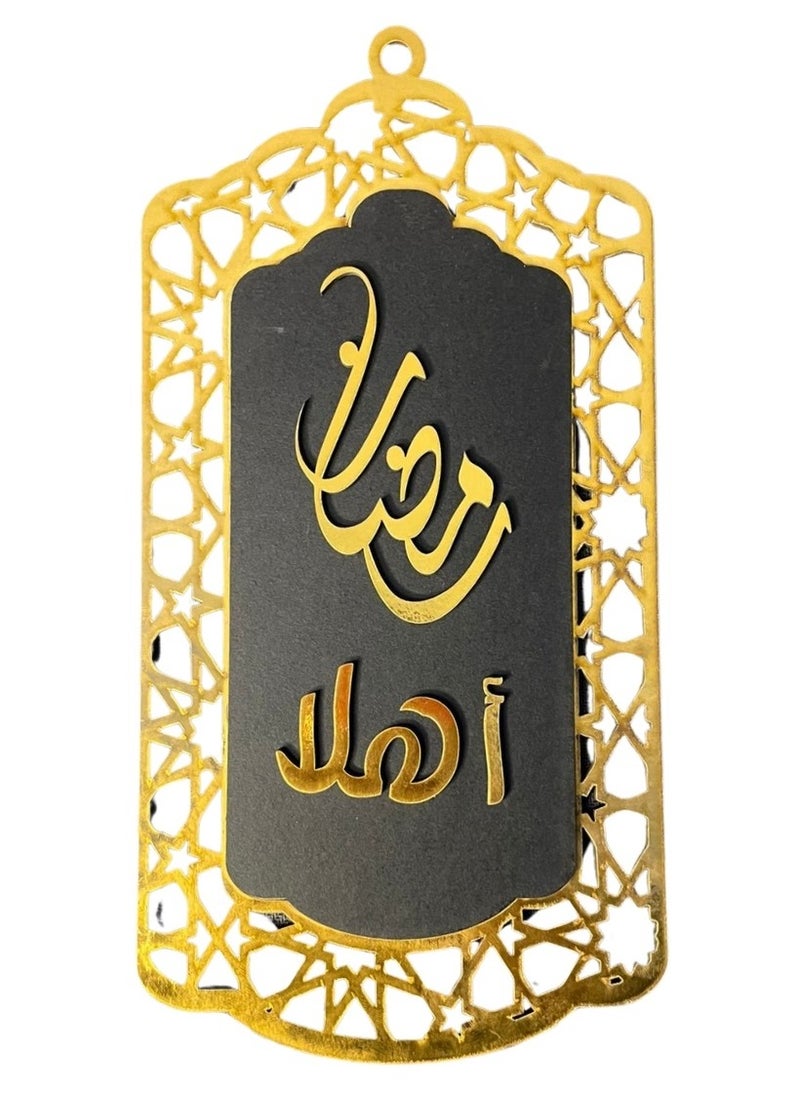 ماركة غير محددة زينة رمضان للمنزل بتصميم رمضان كريم اسود*جولد  - Image 1