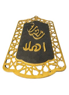 Generic Ramadan Home Decoration Ramadan Kareem Black*Gold  - Image 2
